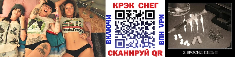 Наркотические вещества Володарск АМФЕТАМИН  Меф  Псилоцибиновые грибы  Alpha-PVP  ГАШИШ  НБОМе  Кокаин  МАРИХУАНА 