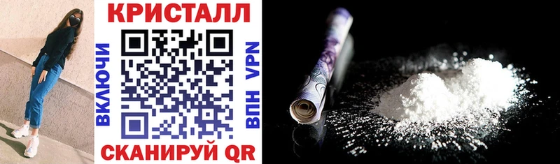 АМФЕТАМИН 97%  Володарск 