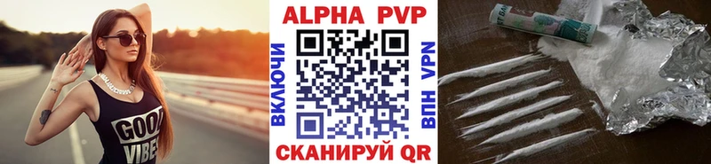 APVP Crystall  Володарск 