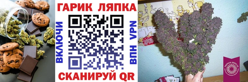 Еда ТГК марихуана  Володарск 