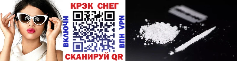 Cocaine Fish Scale Володарск