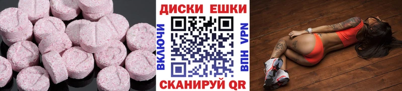 Экстази louis Vuitton  где купить наркоту  ссылка на мегу как зайти  Володарск 