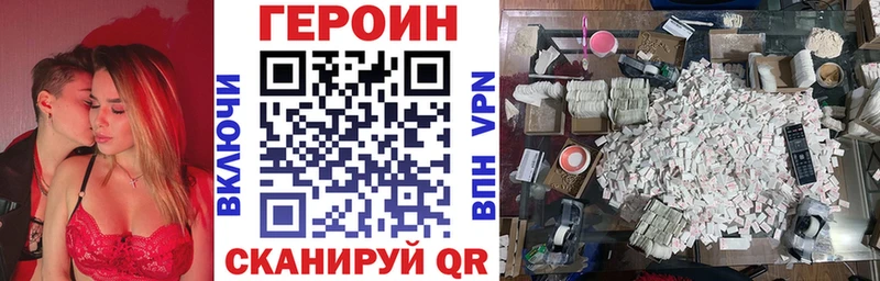 Героин гречка  Володарск 