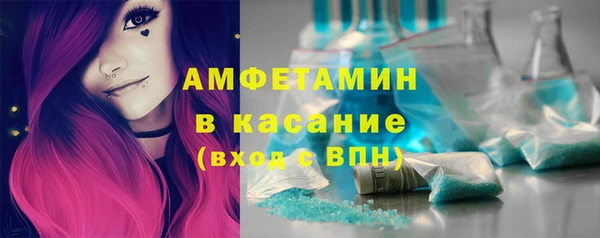 мефедрон мука Тайга
