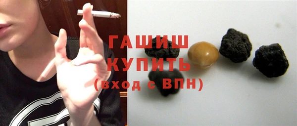 кокаин перу Белокуриха