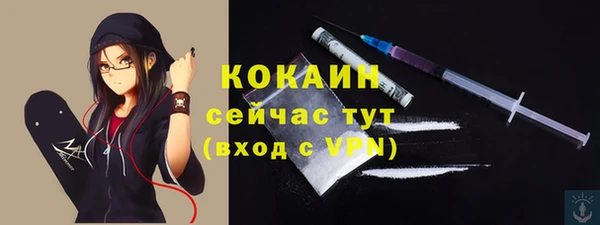 кокаин перу Белокуриха
