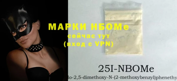 кокаин перу Белокуриха