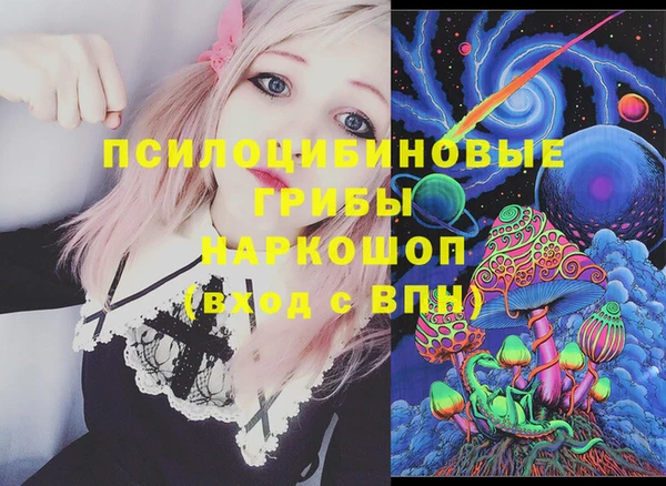 кокаин перу Белокуриха