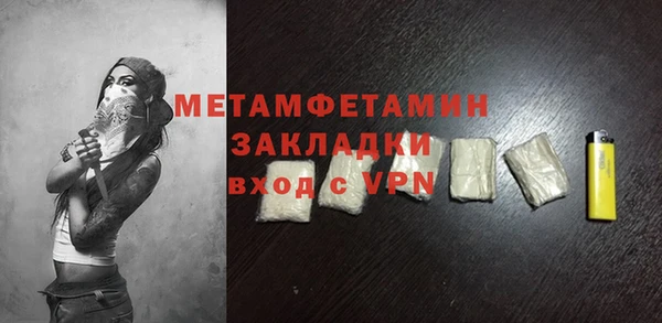 кокаин перу Белокуриха