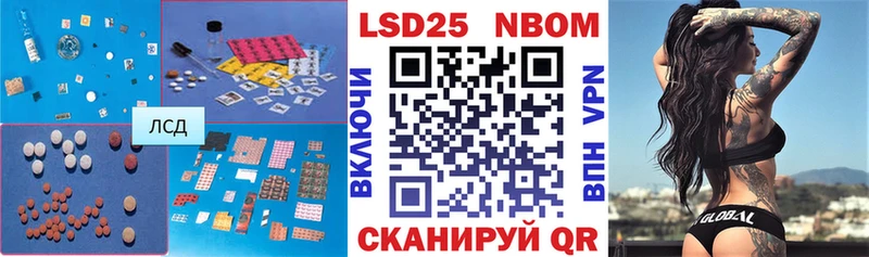 ЛСД экстази кислота  Володарск 