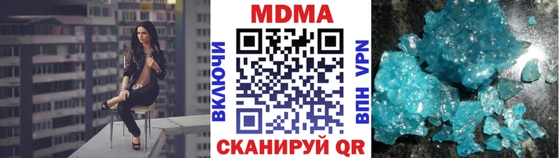 мега как зайти  Володарск  МДМА кристаллы 