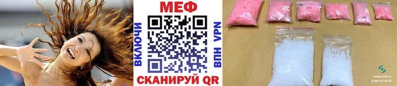 продажа наркотиков  Володарск  Мефедрон VHQ 