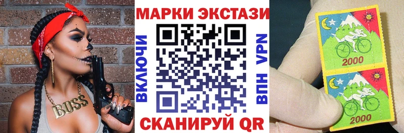 Марки NBOMe 1500мкг  Володарск 