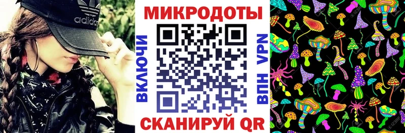 Галлюциногенные грибы прущие грибы Володарск
